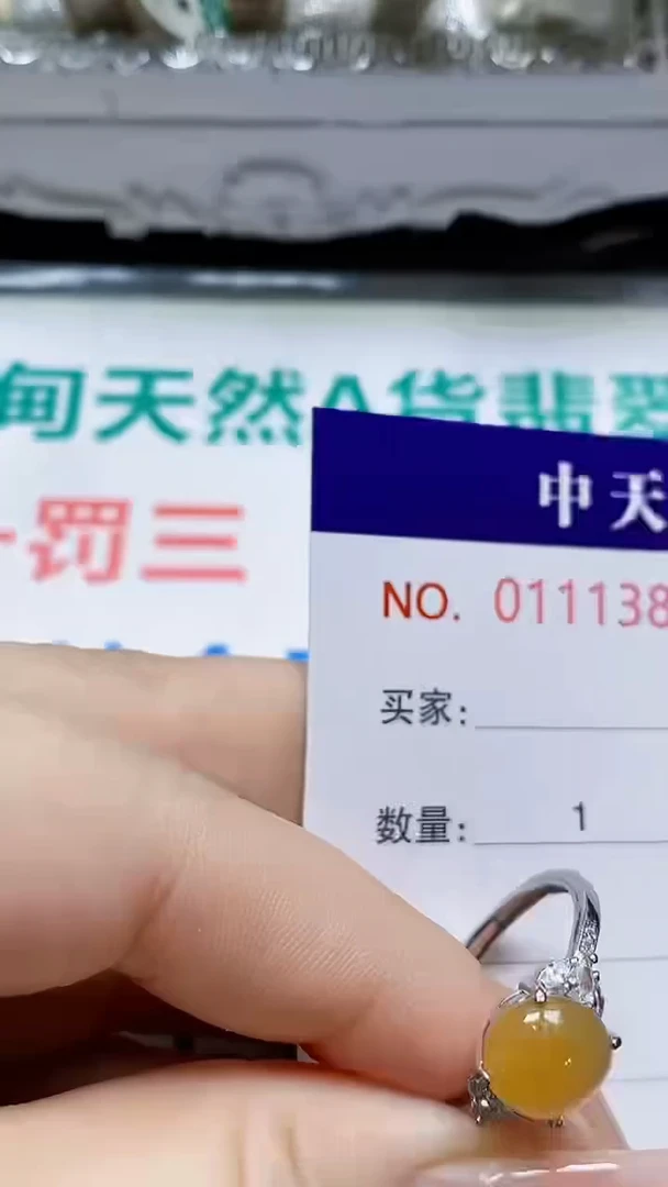 银S925镶嵌戒指翡翠洋*1339