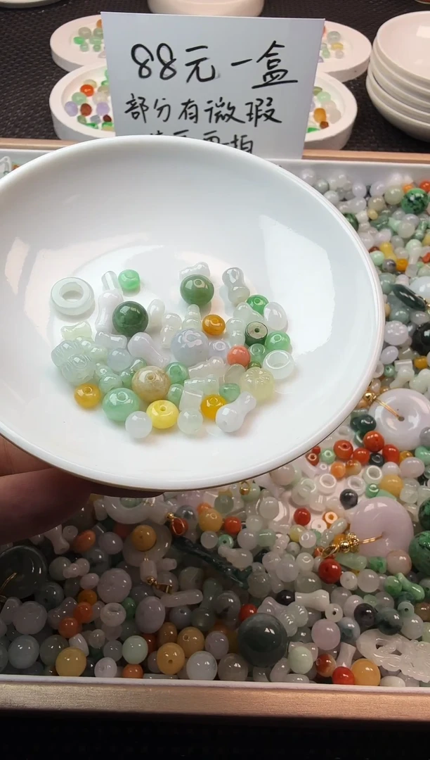未镶嵌散珠翡翠珠子珠子珠子珠子