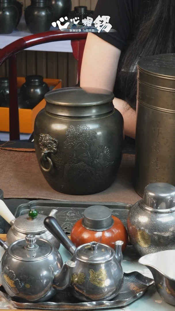 瓷片心心相锡/心心相锡