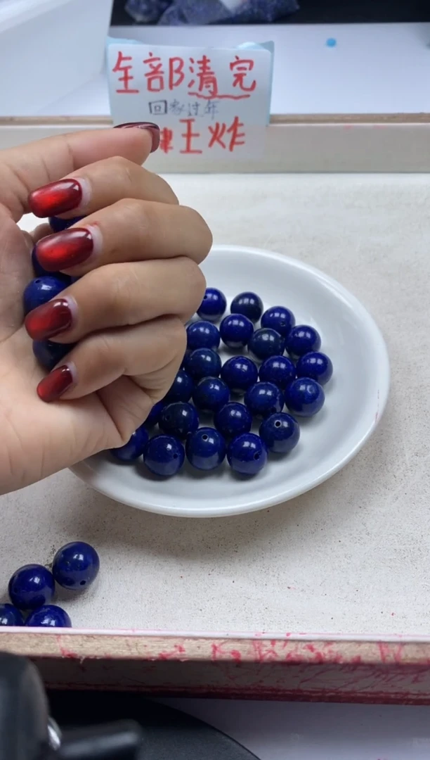 【闪购商品】玛瑙/玉髓颈饰未镶嵌w1555青*金石12mm*10颗