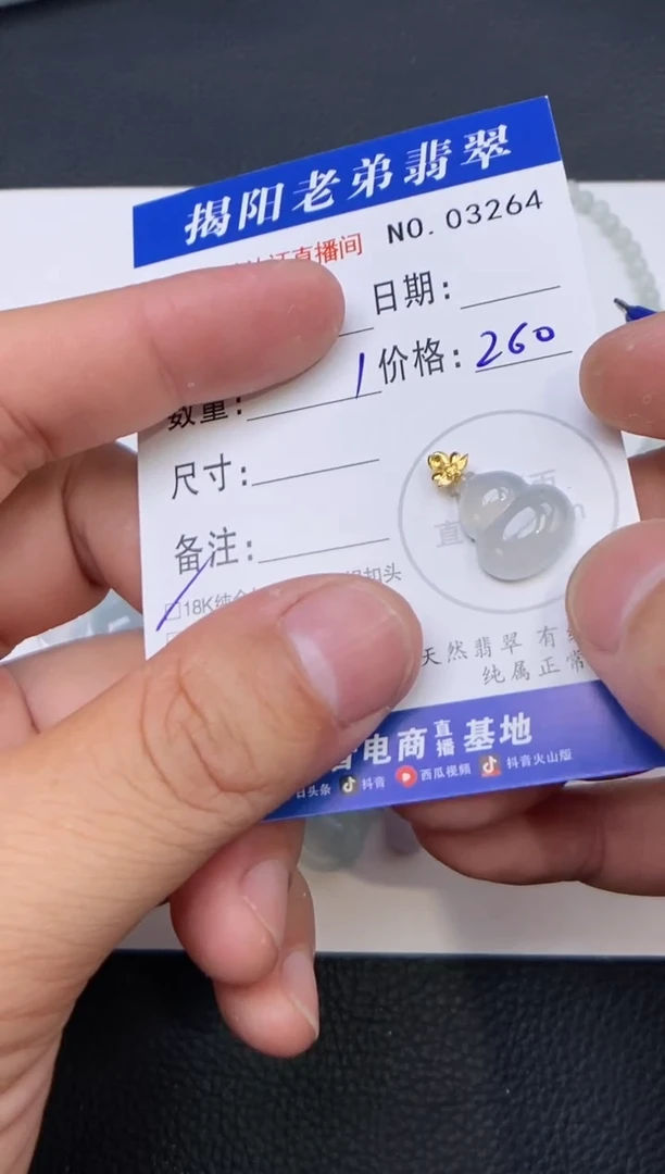 颈饰18K金镶嵌翡翠多样性发其中一件