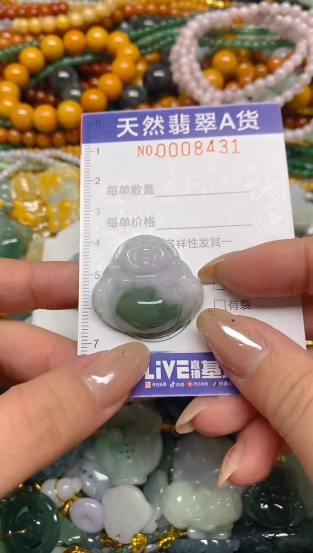 颈饰未镶嵌翡翠闪购0008431