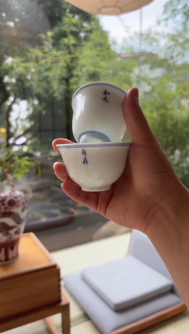 其他自在知足杯哈哈