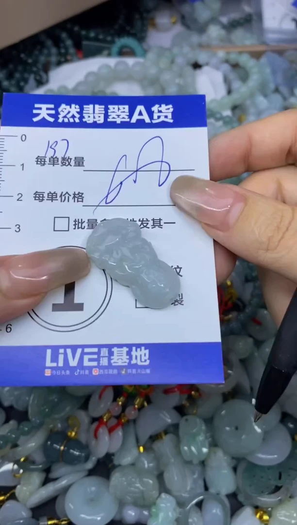 颈饰未镶嵌翡翠天然翡翠A货批量多样性发一件