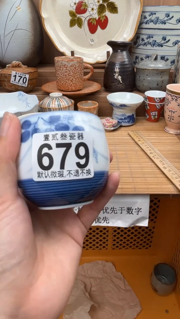 太**?瓷器瓷器瓷器瓷器