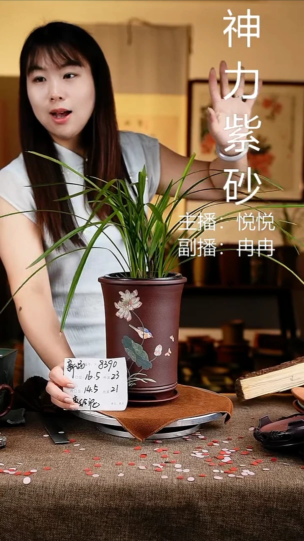 紫砂花盆花卉工艺8390+z