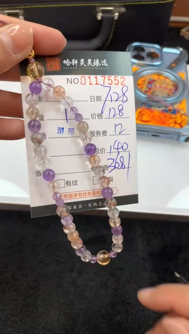 未镶嵌吊坠(不含链)水晶哈轩（多样性发其一）