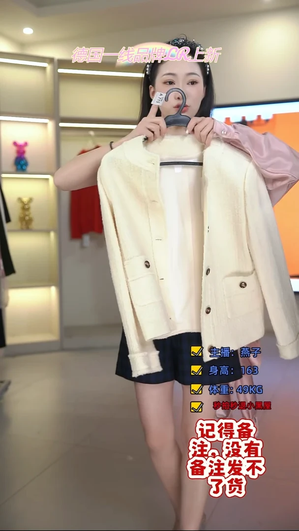 菲诗菲曼/燕子/LR/715