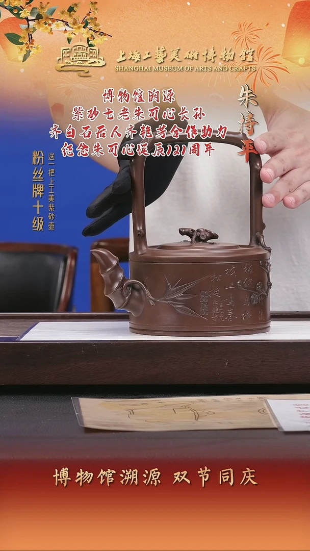 茶壶紫砂紫砂茶壶48