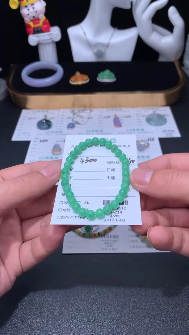 未镶嵌定制翡翠48小时鉴赏期 退货不扣服务费