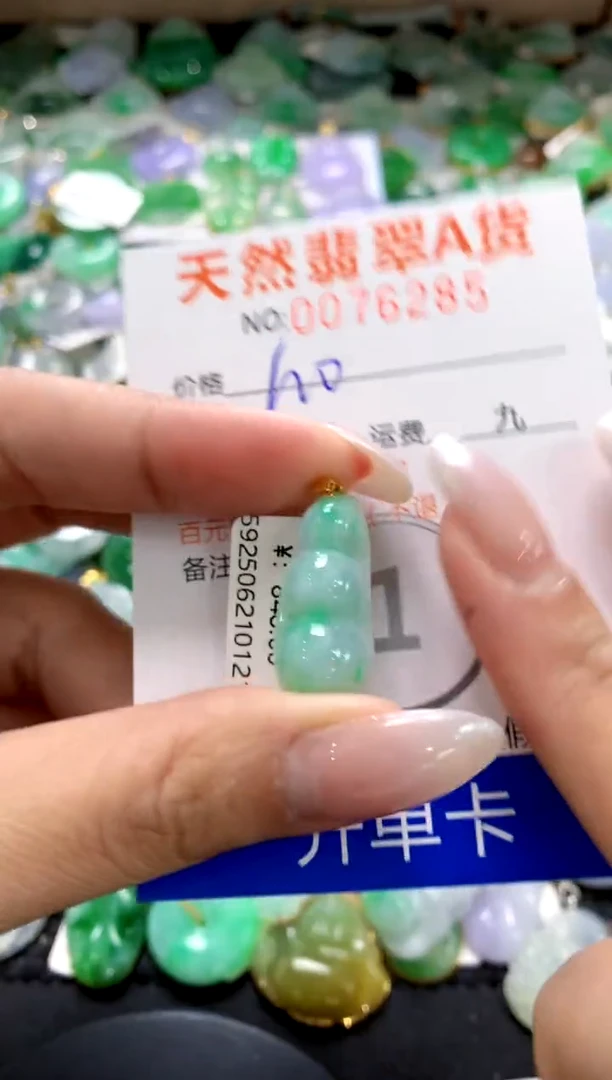 翡翠18K金镶嵌颈饰1111111111111111