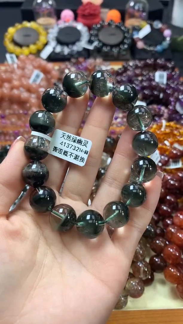 未镶嵌手链水晶14+