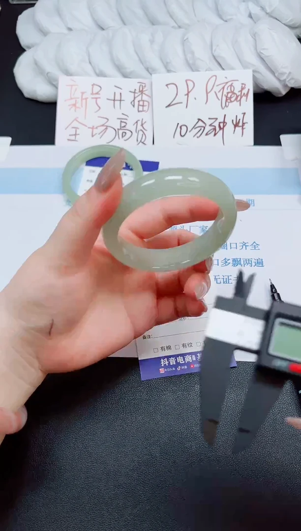未镶嵌手镯石英岩玉148-58.5