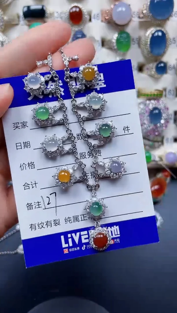 颈饰银S925镶嵌翡翠127