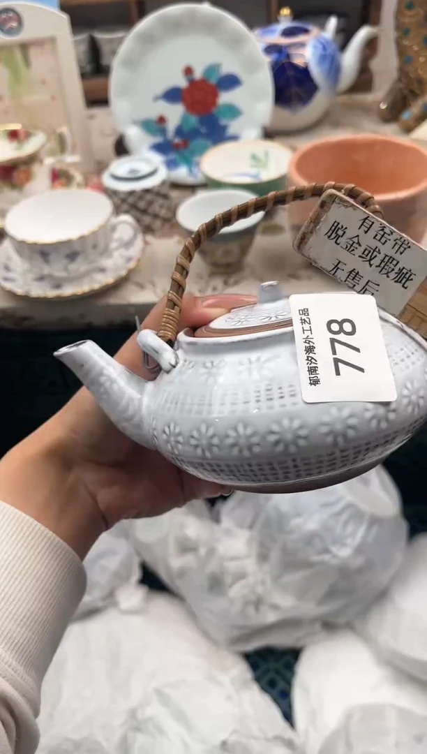 瓷片洛**雪M         778