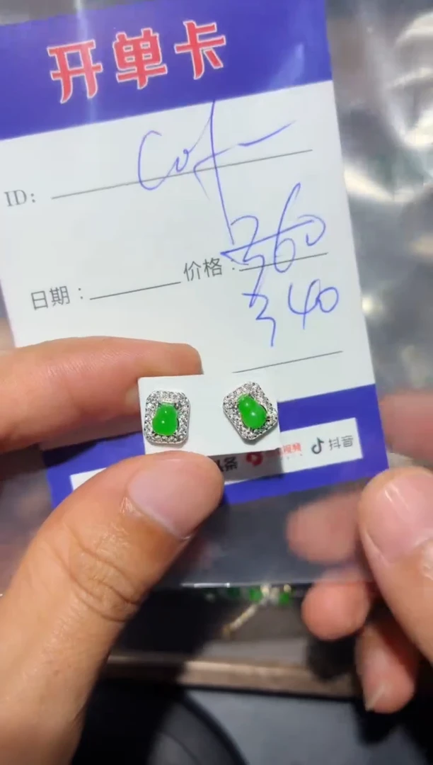 银S925镶嵌翡翠耳饰c****e coffee