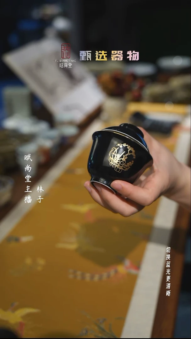 玄黑盖碗100毫升