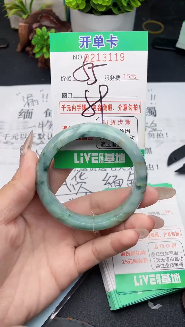 未镶嵌手镯翡翠19天然翡翠A货