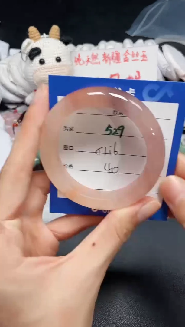 【闪购商品】石英质玉手镯未镶嵌529