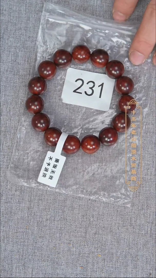 檀香紫檀（小叶紫檀）手串/手链紫檀1.5单圈高密满金星 231