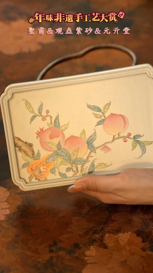 【闪购商品】11留器茶斋高货瓷器@@SF0106