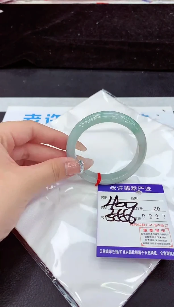 未镶嵌手镯翡翠11