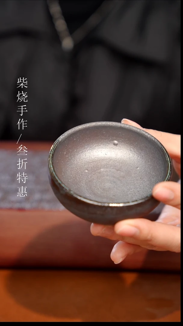 陶瓷奢瓷/瑞寅柴烧茶器（杯子）385