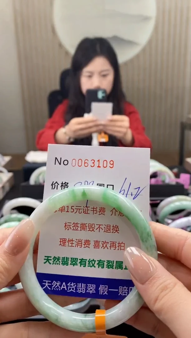 【闪购商品】翡翠手镯未镶嵌   0063109