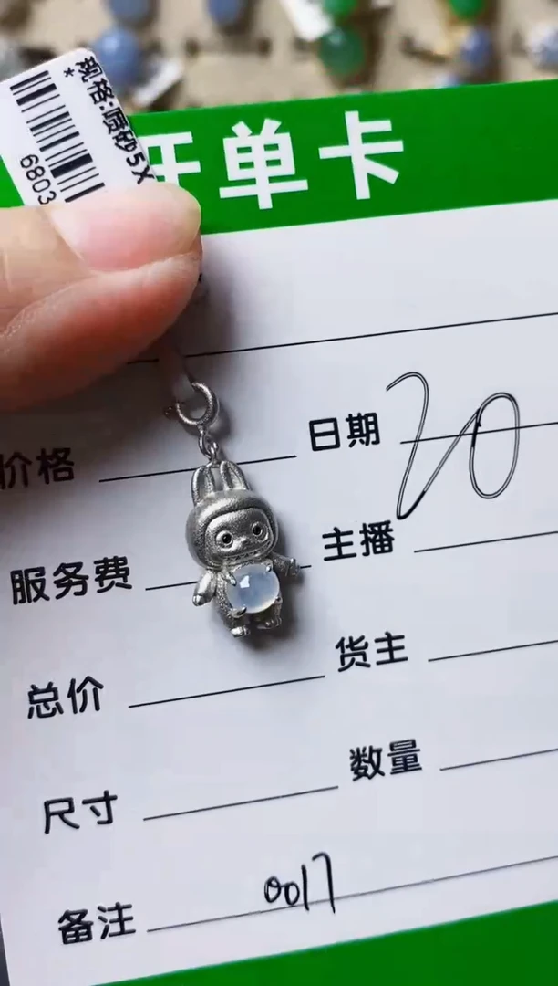 银S925镶嵌戒指翡翠悟*0017