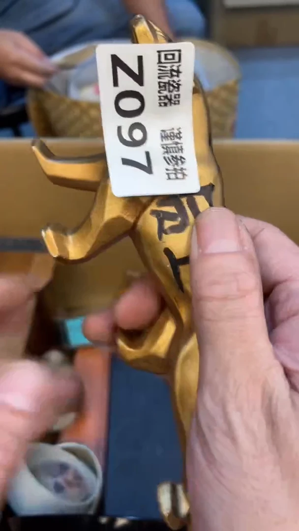 瓷片s****5老崔杂货铺默认微瑕