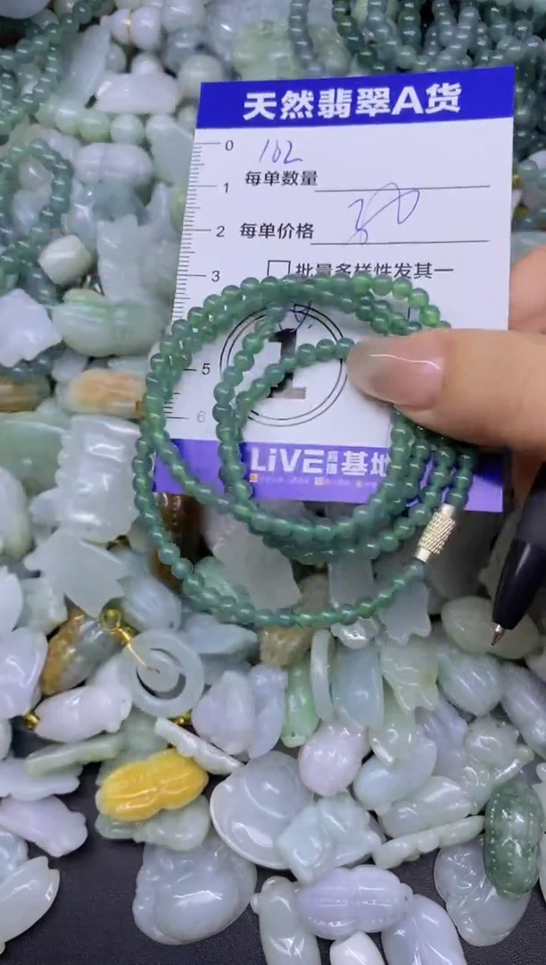 颈饰未镶嵌翡翠天然翡翠A货批量多样性发一件