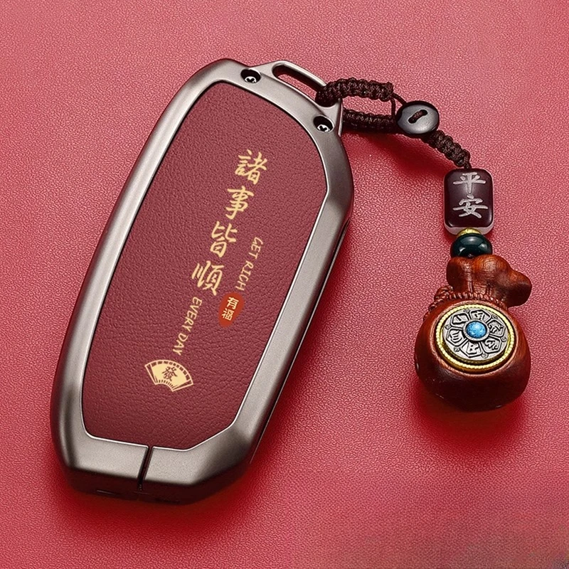 适用于2024款宝马X1钥匙套新5系7系X2X5/X6/X7/i7/i5/ix1车包壳扣