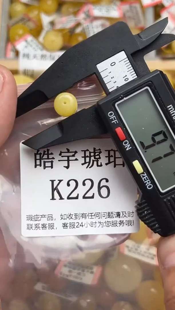 未镶嵌琥珀裸石天然蜜蜡珠子 假一赔万