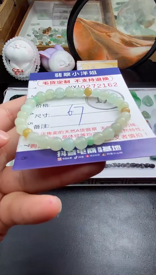 未镶嵌定制翡翠毛货商品/不退换//2162