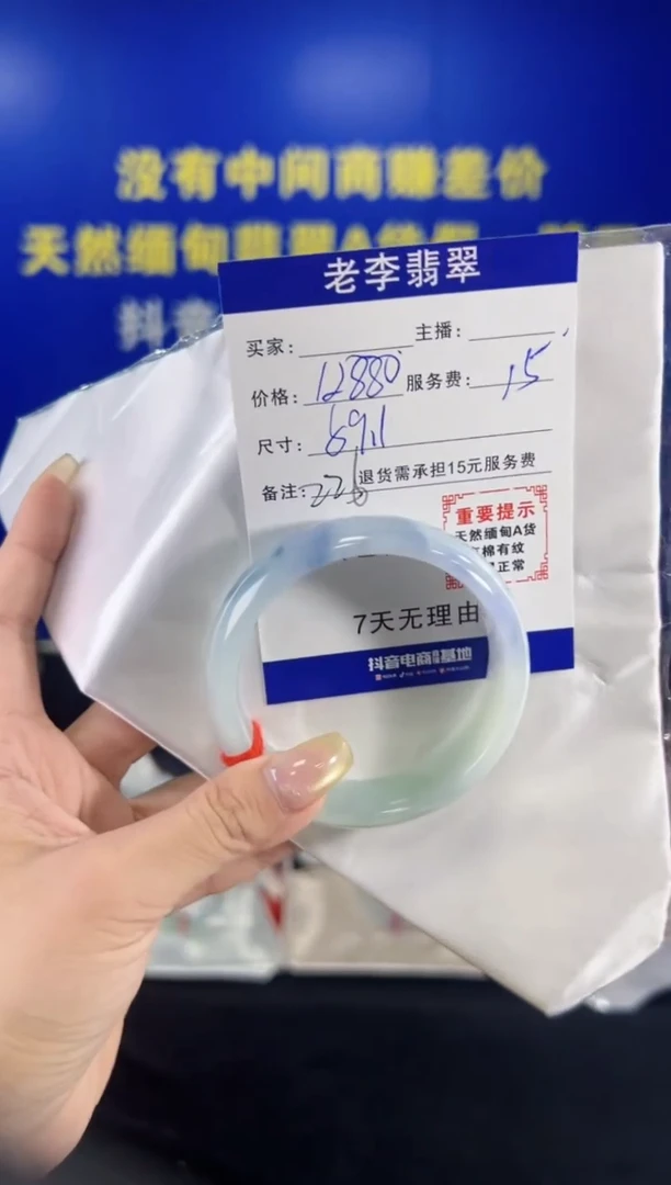 翡翠手镯未镶嵌翡翠手镯单样发一226