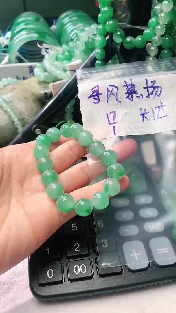 【闪购商品】石英质玉手镯未镶嵌非洲翠珠子