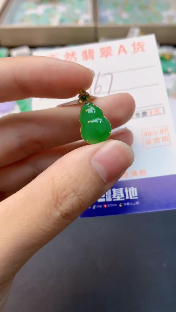 颈饰18K金镶嵌翡翠天然缅甸A货翡翠