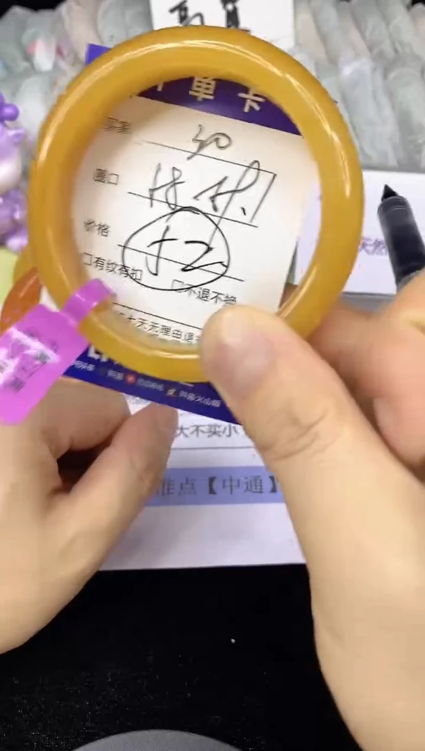 未镶嵌手镯石英质玉30