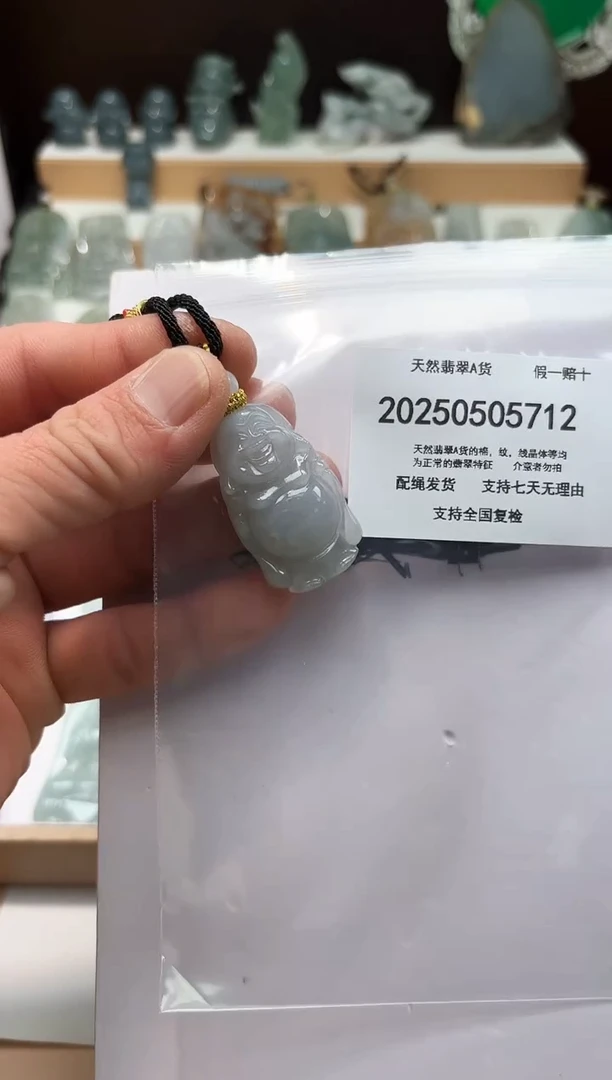 翡翠未镶嵌颈饰闪购商品8号店2002500050029