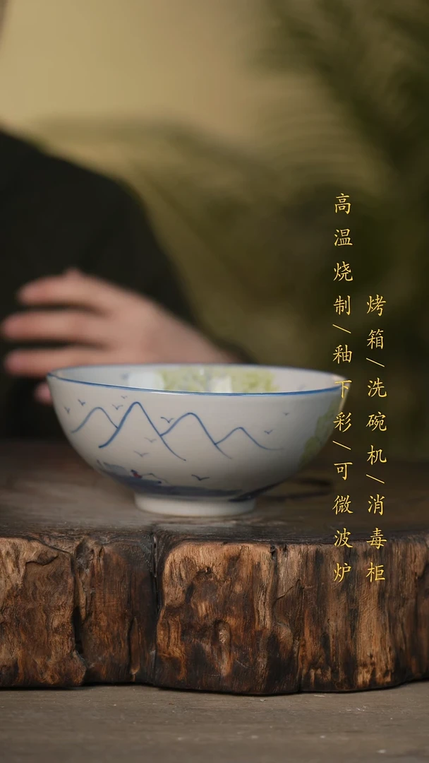 瓷片景德镇高温釉下彩可微波烤箱洗碗机