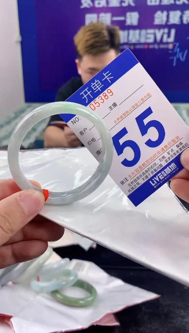 未镶嵌手镯翡翠AAAAAAAAAAAA