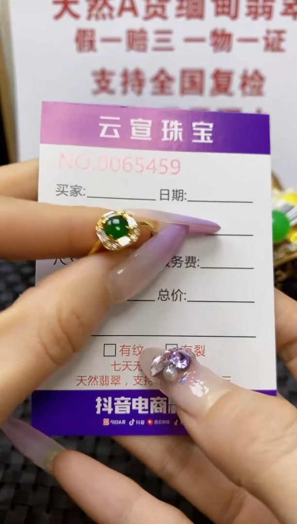 银S925镶嵌戒指翡翠/5459