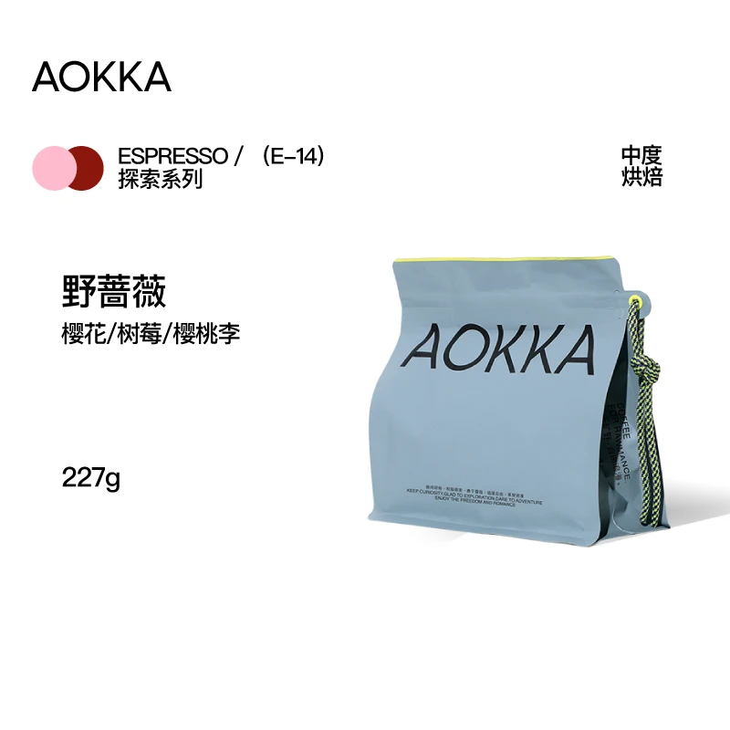 AOKKA野蔷薇意式拼配咖啡豆 新鲜烘焙春季限定增味处理美式黑咖啡
