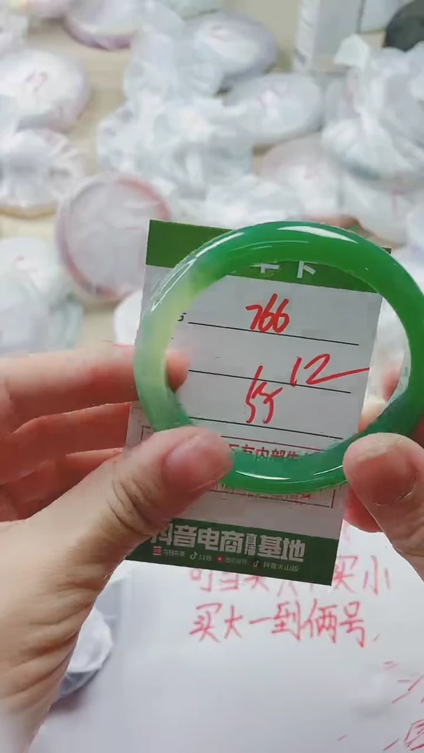 【闪购商品】玛瑙/玉髓手镯未镶嵌766