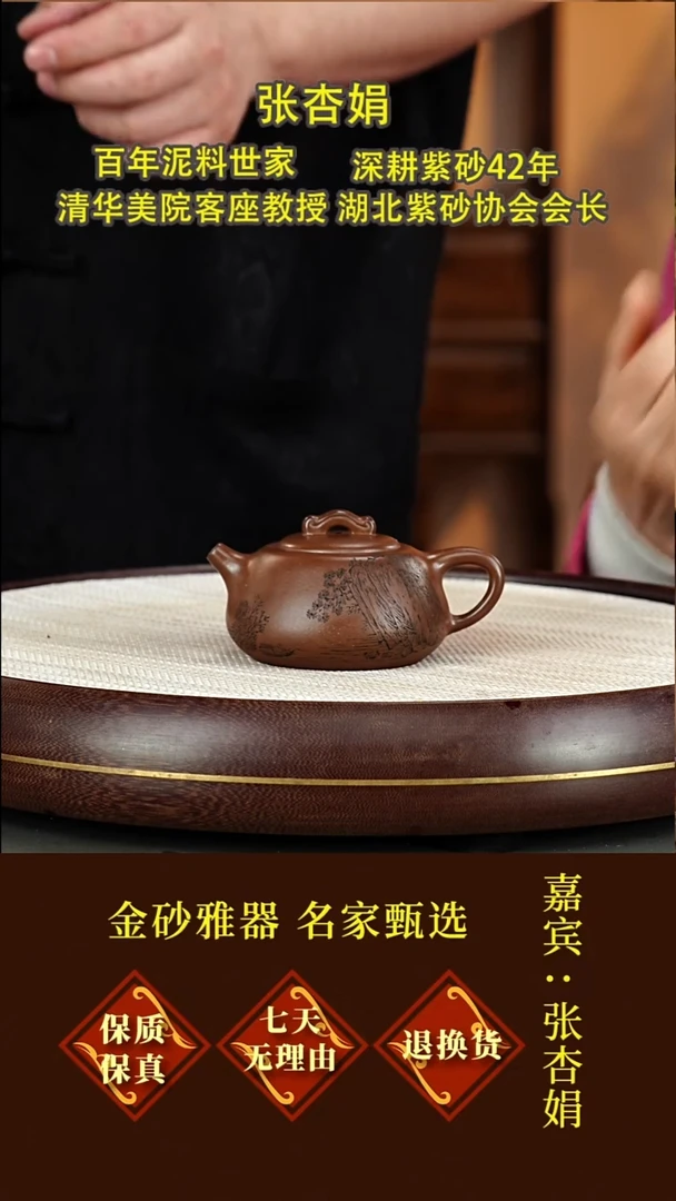 茶壶紫砂65 张杏娟  如意壶  龙潭紫泥  160毫升