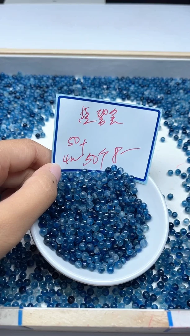 散珠未镶嵌碧玺A1577 蓝碧玺4mm100个8元