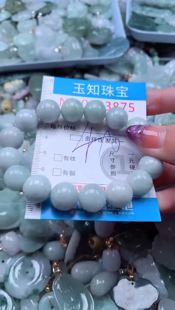 翡翠未镶嵌吊坠(不含链)3875