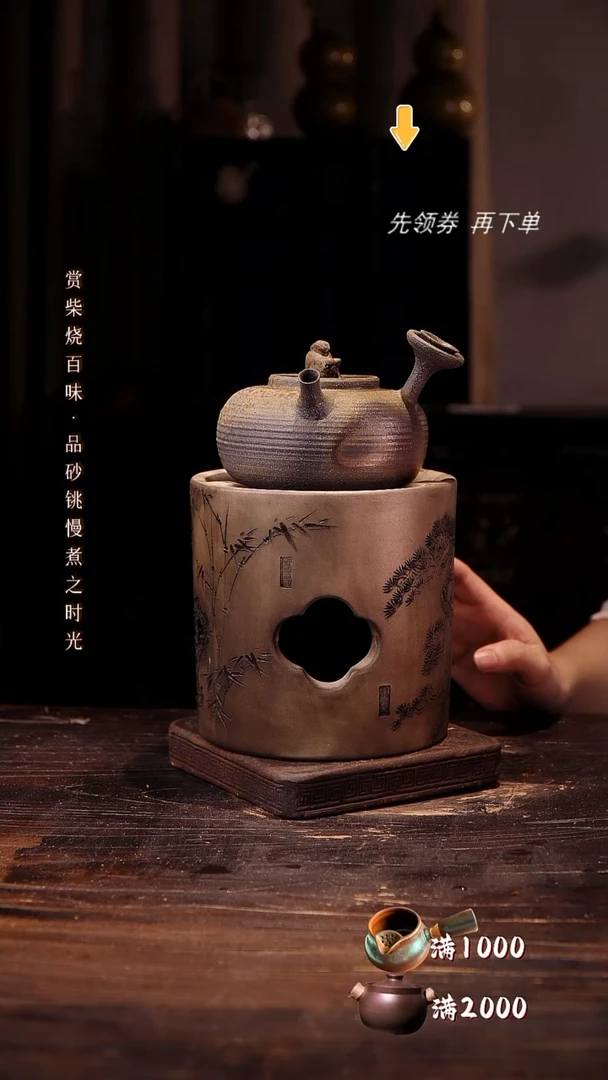 狮子侧把壶加大海棠