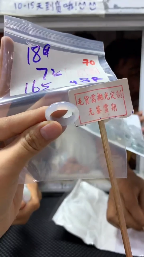 定制翡翠未镶嵌拍一发一随机发货70