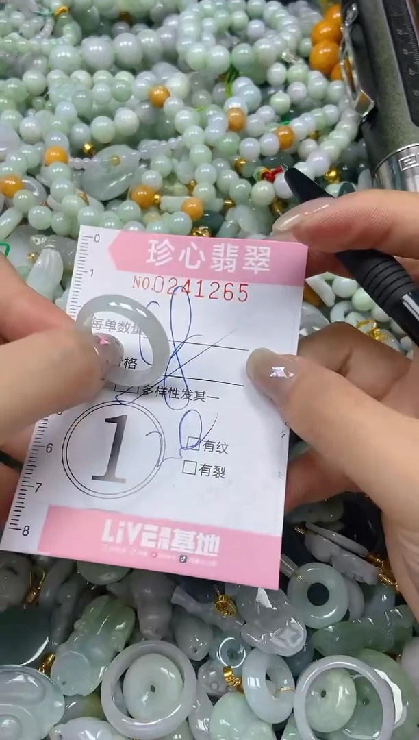 翡翠未镶嵌颈饰闪购0241265多样性发其一